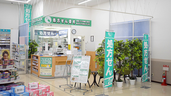 ユタカ薬局　フレスポ福知山_3