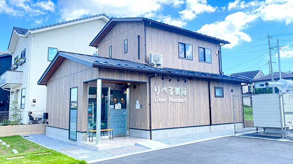 りべる薬局 越谷大袋店