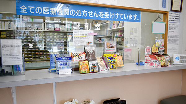 タカサキ薬局企救丘店_5