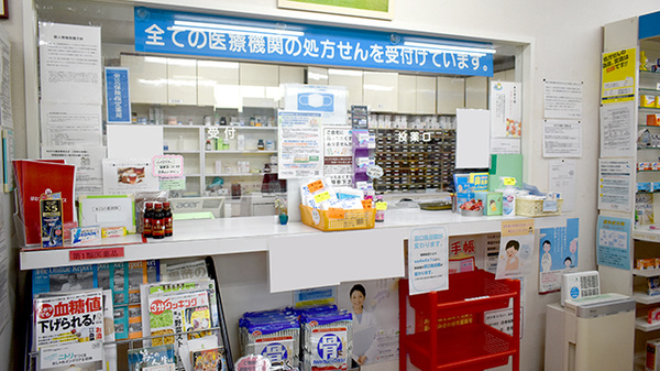 タカサキ薬局青葉台店_3