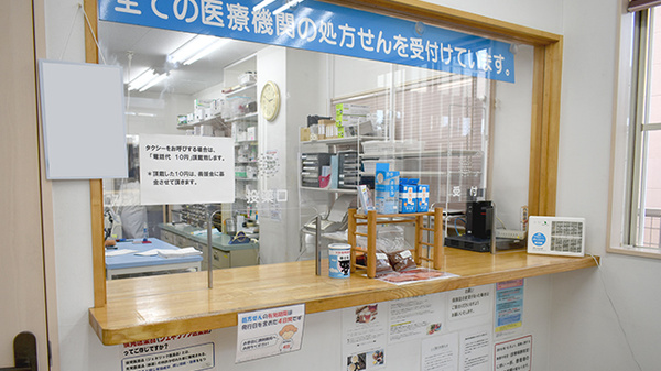 タカサキ薬局沖台店_3