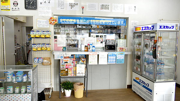 タカサキ薬局海老津店_3