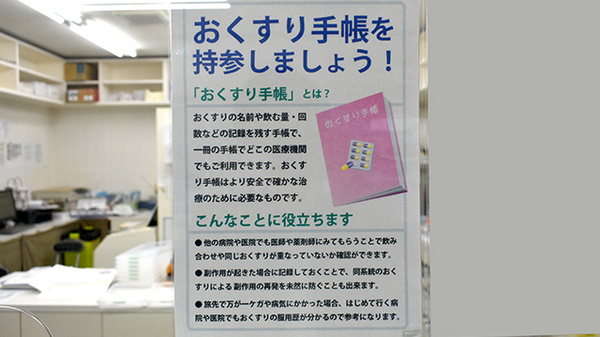 タカサキ薬局遠賀店_4