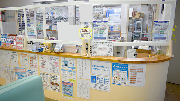 タカサキ薬局上新地店_3