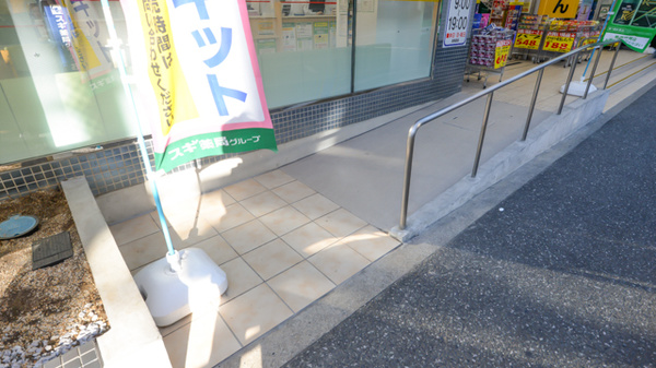 スギ薬局 中野大久保通り店_4