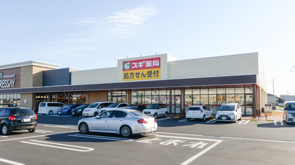 スギ薬局 前橋朝倉店