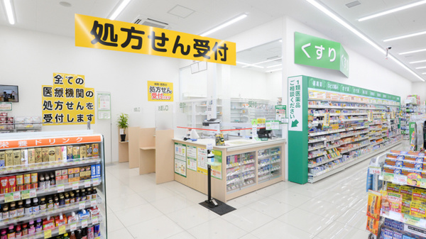 スギ薬局 前橋朝倉店_3