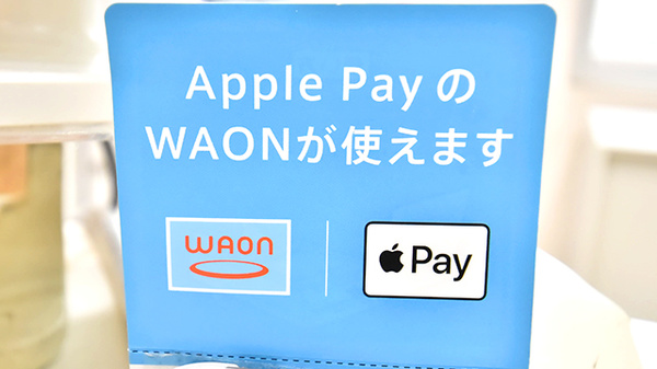 イオン薬局上越店_4