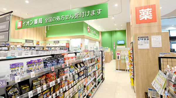 イオン薬局土岐店_2