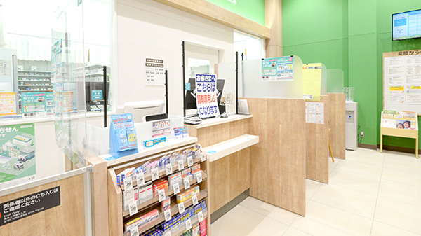 イオン薬局土岐店_3