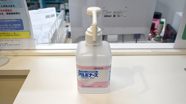 クローバー薬局寺塚店_8