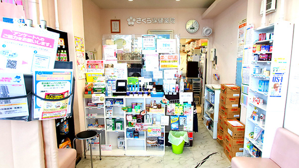 さくら保健薬局(大阪府高槻市)_3
