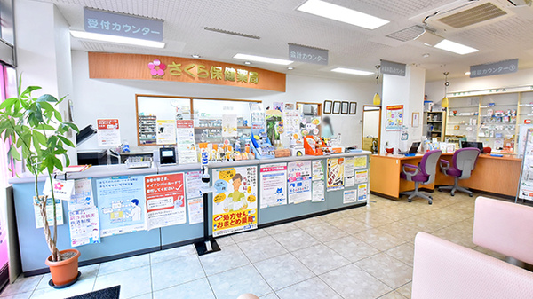 さくら保健薬局(大阪府枚方市)_3