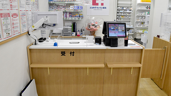 ココカラファイン薬局武蔵小山駅前店_3