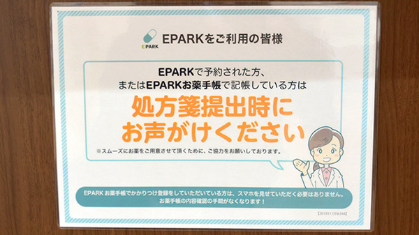 新生堂薬局　老司2丁目店_3