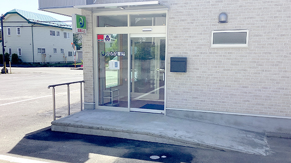つるが薬局　松長店_2