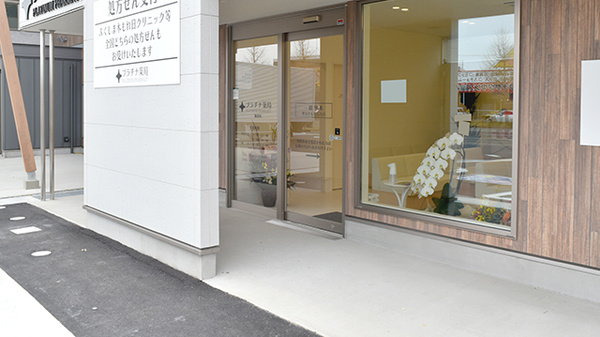プラチナ薬局　福島店_2