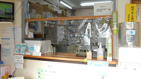 うわじま薬局_3