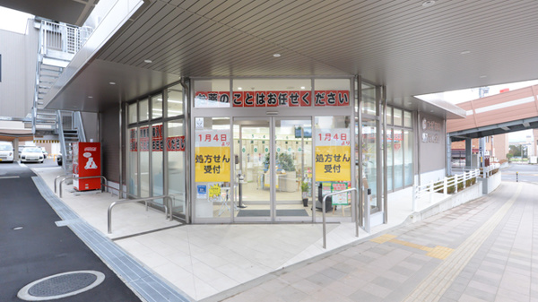 スギ薬局 信州大学病院店_2