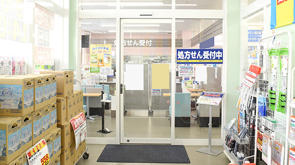 マルエ薬局高崎棟高バイパス店_2