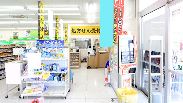 V･drug　辻本通薬局_2