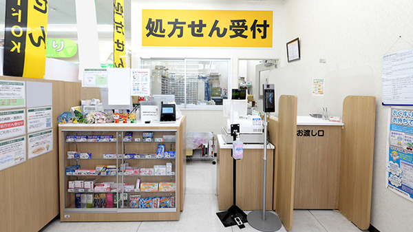 V･drug　辻本通薬局_3