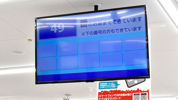 アカカベ薬局　泉大津昭和町店_4