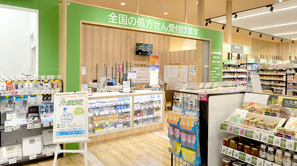 イオン薬局東淀川店_2