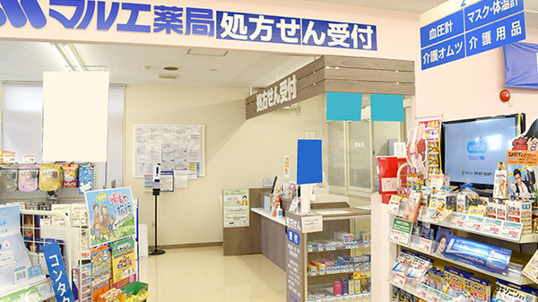 マルエ薬局　安中杉並木店_2