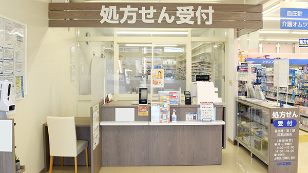 マルエ薬局　安中杉並木店_3