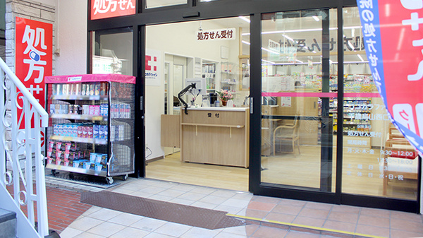 ココカラファイン薬局千歳烏山西口店_2