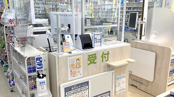 クリエイト薬局大和高座渋谷店_3