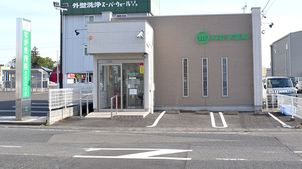 なかま薬局岐阜羽島店