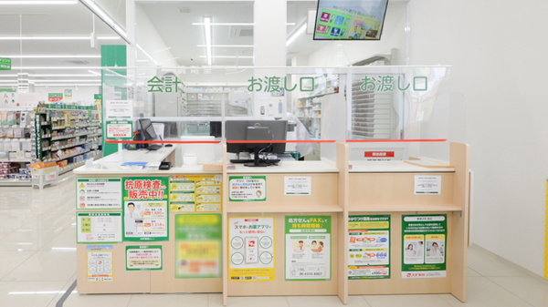 スギ薬局 吹田原町店_4