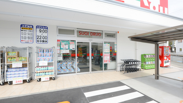 スギ薬局 池田旭丘店_3