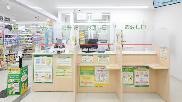 スギ薬局 塚本駅前店_4