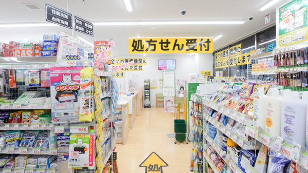 スギ薬局 東五反田店_3