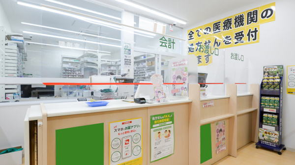 スギ薬局 東五反田店_4
