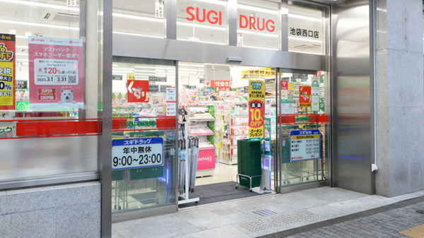 スギ薬局 池袋西口店_4