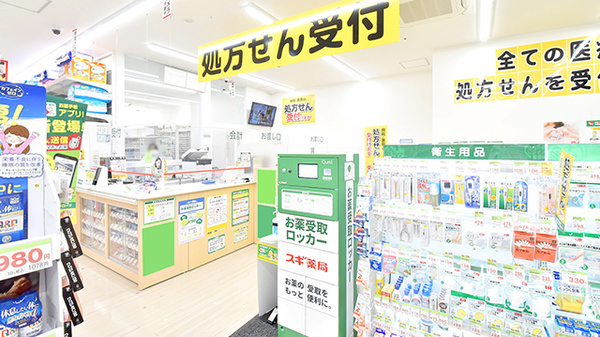 スギ薬局 千葉富士見店_4