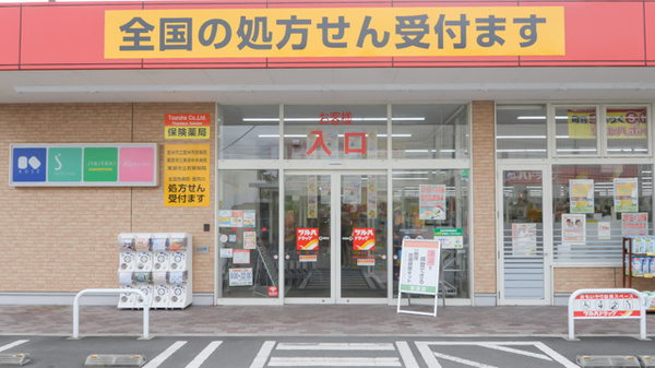 調剤薬局ツルハドラッグ佐沼店_3