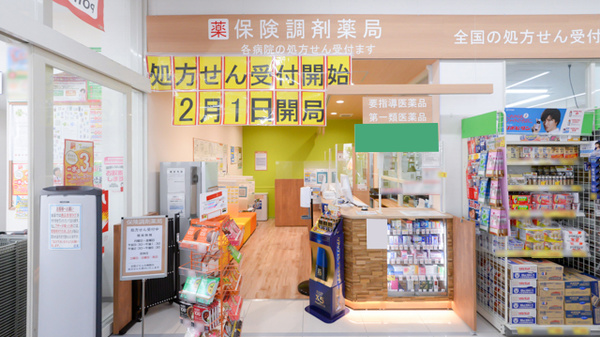 調剤薬局ツルハドラッグ佐沼店_4