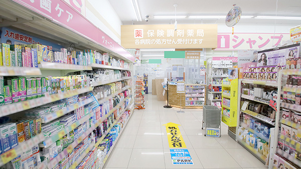 調剤薬局ツルハドラッグ郡山島店_3