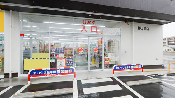 調剤薬局ツルハドラッグ住吉苅田店_3