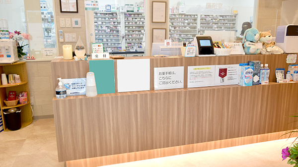 オーパス薬局 宮崎台店_4
