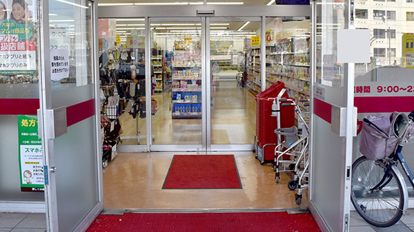 コクミン薬局　玉出駅前店_2