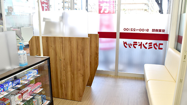 コクミン薬局　玉出駅前店_4