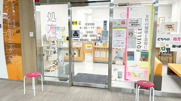 あさひ薬局岩槻駅前店_2