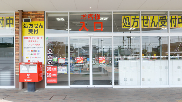 調剤薬局ツルハドラッグ仙台新田東店_3