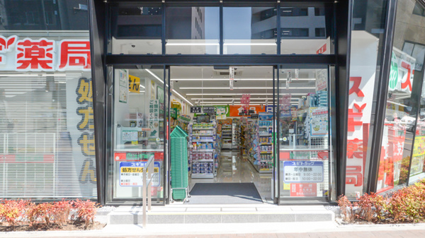 スギ薬局 四谷三丁目店_2